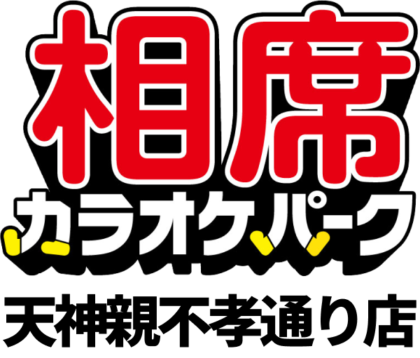 相席カラオケパーク｜天神親不孝通り店