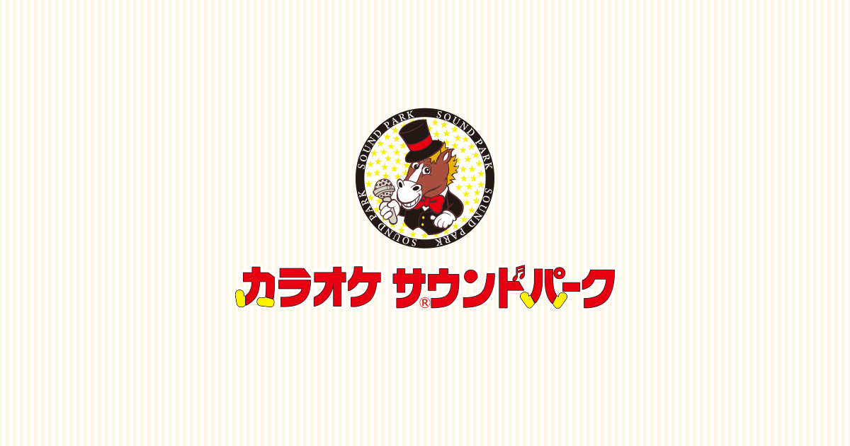 Neo上京町店 長崎 店舗 福岡 長崎 熊本のカラオケならサウンドパーク